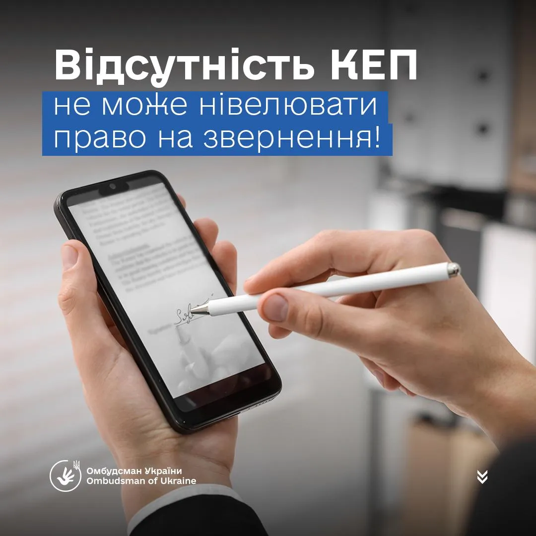 Ministries are rejecting applications from civil society organisations that do not include a digital signature