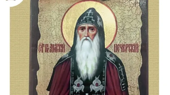 10 July 2026: Today is a church feast day – why is it called ‘punitive’ and what should you avoid doing?