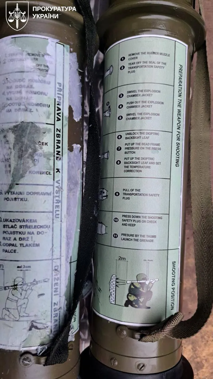 The Security Service of Ukraine (SSU) and the Office of the Prosecutor General are investigating the procurement of grenade launchers for the Armed Forces of Ukraine worth over 637 million hryvnias