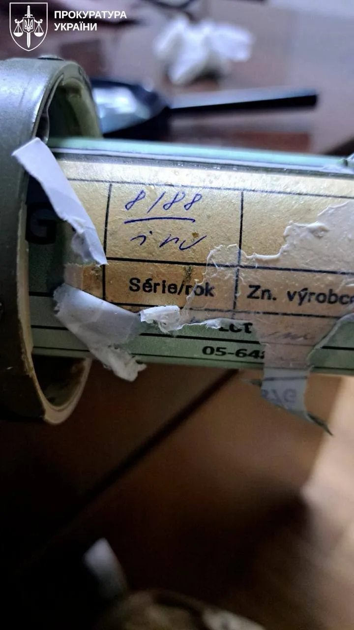The Security Service of Ukraine (SSU) and the Office of the Prosecutor General are investigating the procurement of grenade launchers for the Armed Forces of Ukraine worth over 637 million hryvnias