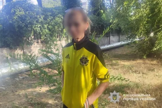 A woman has been arrested in Kryvyi Rih on suspicion of dealing in psychotropic substances