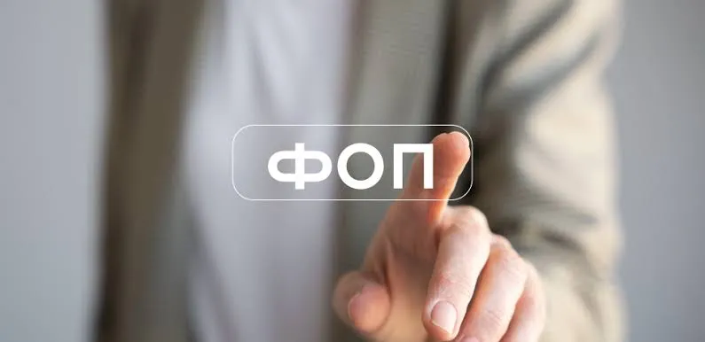 PrivatBank has launched an important feature for sole traders: what is it all about?