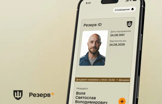 Адвокат пояснила, чому скасовують відстрочки в "Резерв+" та як їх відновити