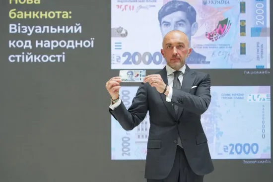 НБУ переробить напис на купюрі у 2000 грн: що буде з банкнотами по 1000 грн
