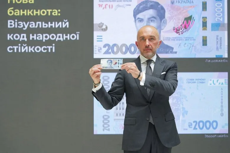 The NBU is to redesign the text on the 2,000-hryvnia note: what will happen to the 1,000-hryvnia notes?