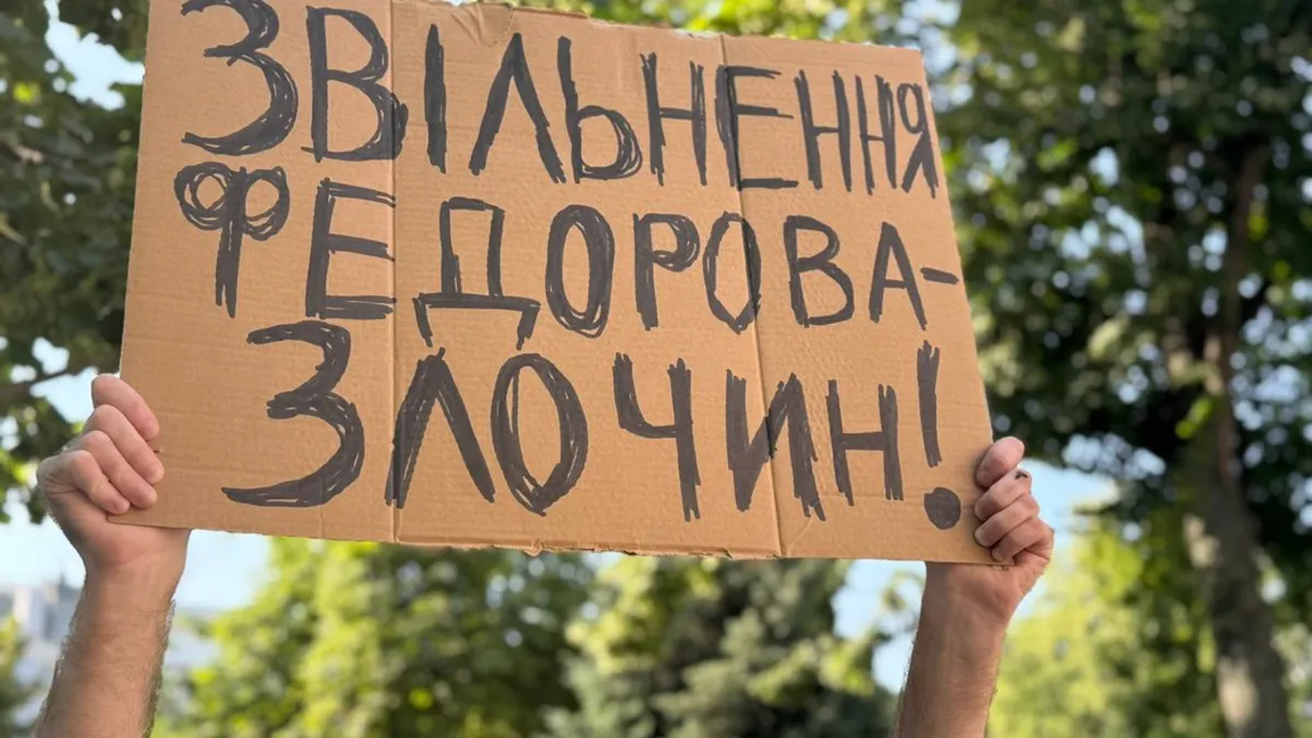 У різних містах України почалися акції на підтримку Михайла Федорова