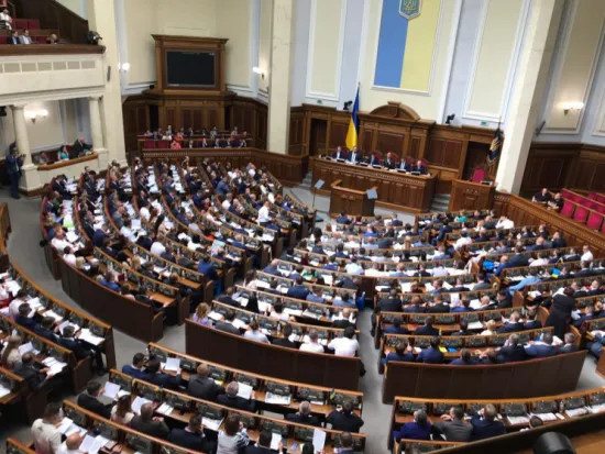 The Verkhovna Rada has suspended its plenary sessions until 18 August