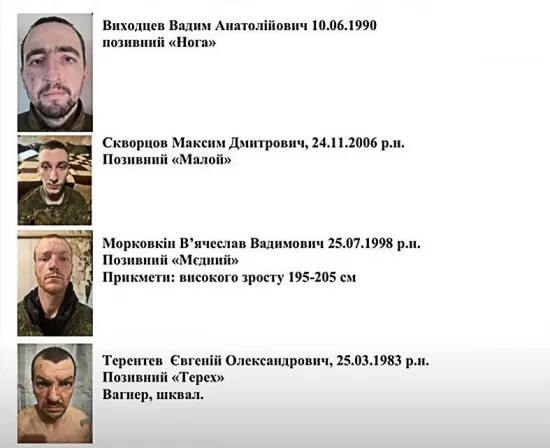 Russian prisoners of war escaped in Kramatorsk