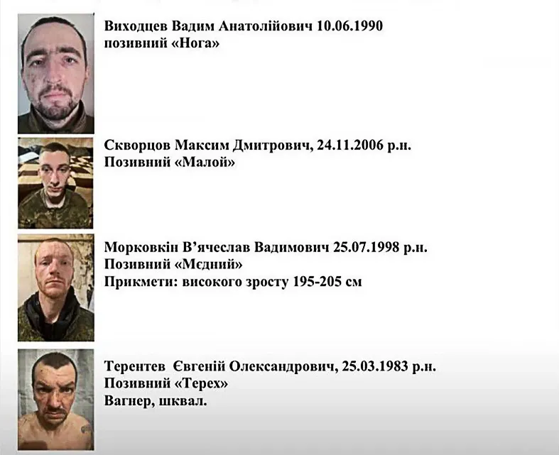 Russian prisoners of war escaped in Kramatorsk
