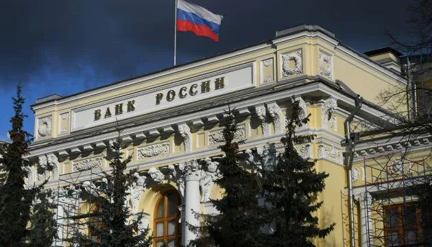 Russian Central Bank demands more than $229 billion in compensation from Euroclear
