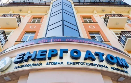 Енергоатом зробив заяву щодо окупаційної адміністрації Запорізької АЕС