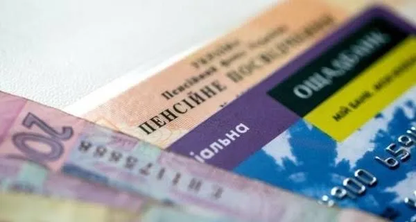 The average pension in Ukraine has risen to 7,273 UAH, but a quarter of pensioners receive less than 4,000 UAH — ‘OpenDataBot’