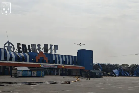 Росіяни знищили торговий центр «Епіцентр» у Сумах