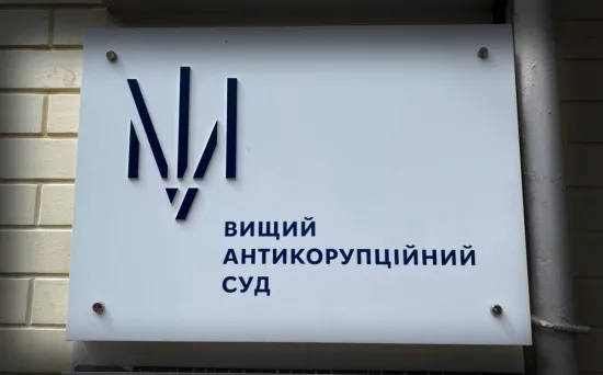 The lawyer who attempted to bribe the head of the State Property Fund was declared legally incapacitated