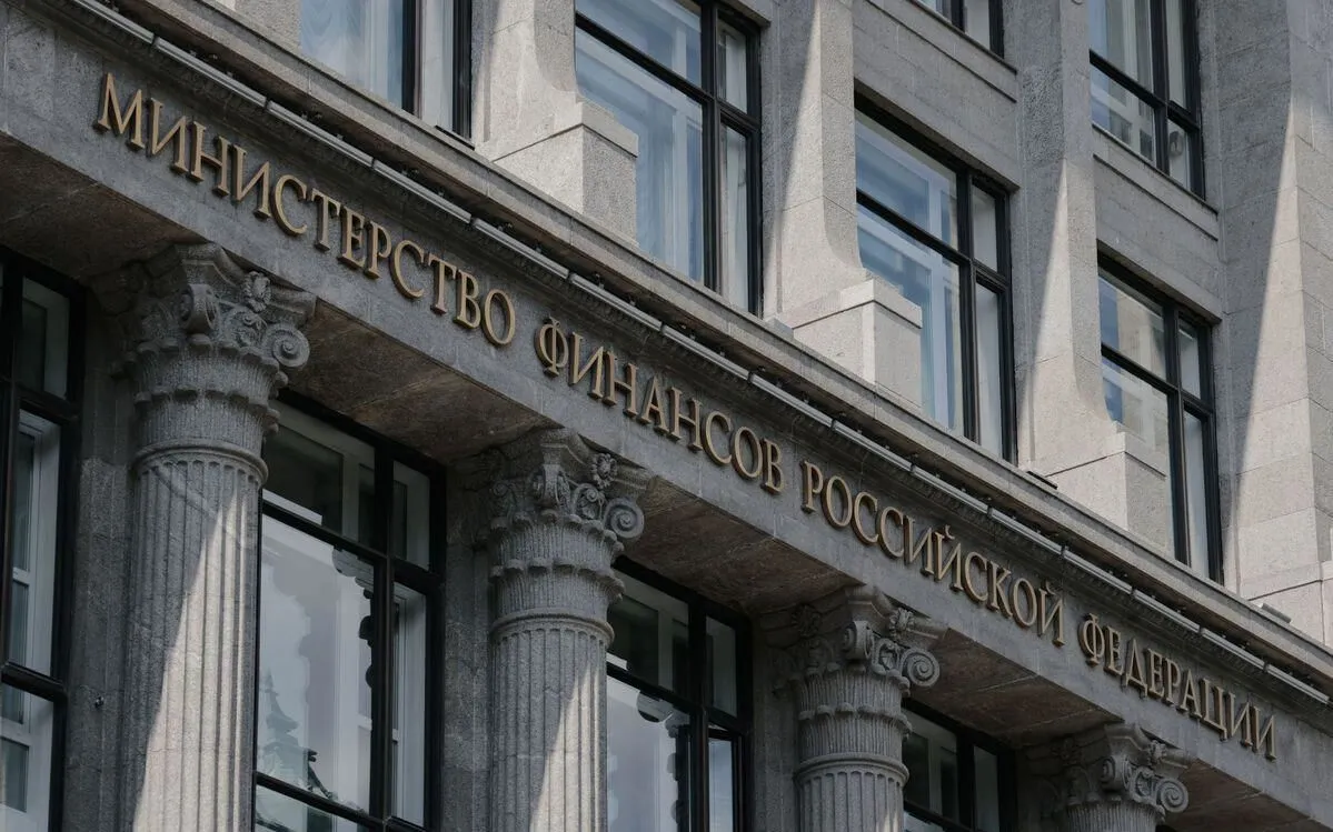 Мінфін Росії призупинив розміщення ОФП через високу вартість запозичень