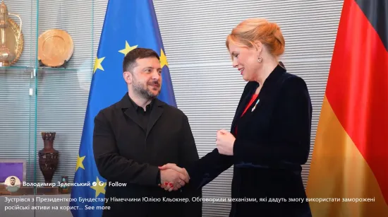 Зеленський у Берліні обговорив із президенткою Бундестагу використання активів РФ