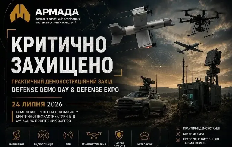 РФ вдарила по полігону під час виставки дронів: повідомляють про жертви