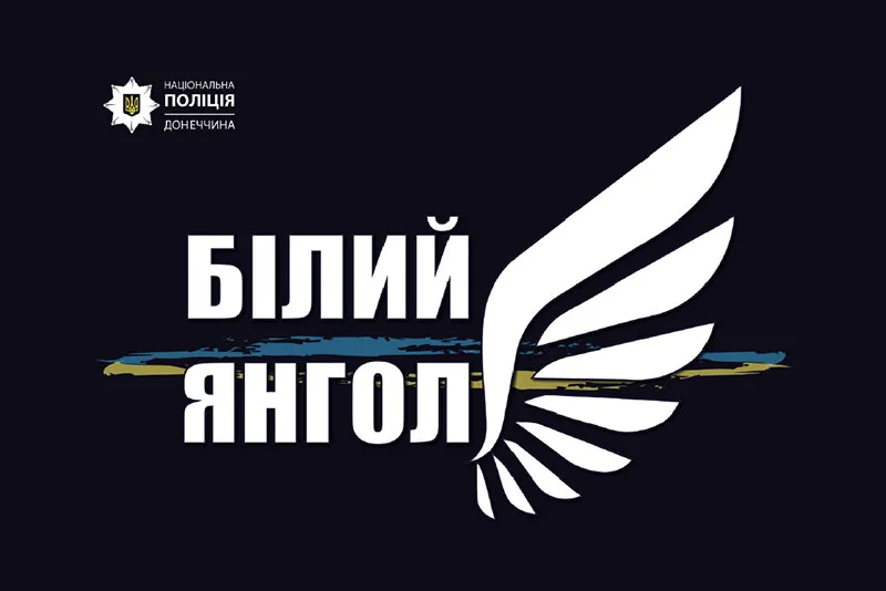 White Angel crew evacuated over 700 residents of Kramatorsk district in autumn