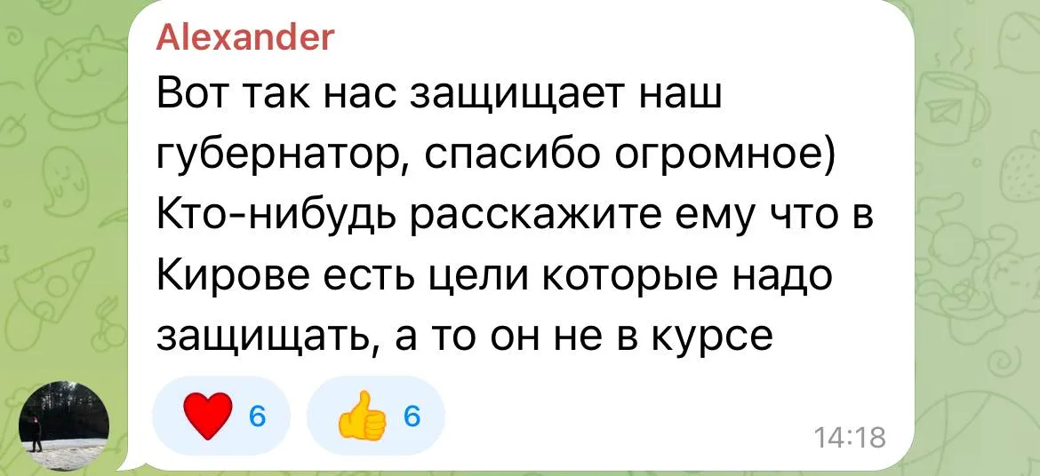 In Kirov, following the strike on the ‘Avitek’ factory, locals are accusing the authorities of covering up the losses