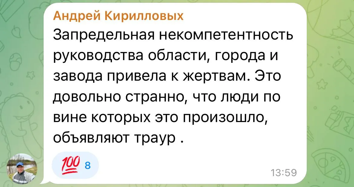 In Kirov, following the strike on the ‘Avitek’ factory, locals are accusing the authorities of covering up the losses