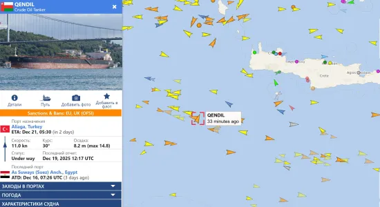 SSU hits Russian shadow fleet tanker in Mediterranean for the first time