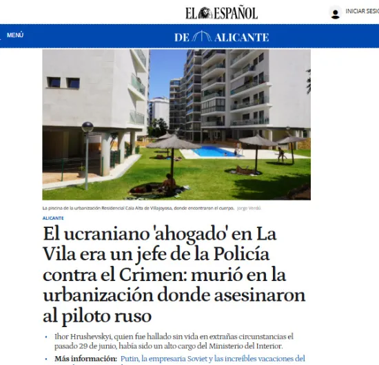 In Spain, where the Russian pilot was killed, a former official of the Department for Combating Organized Crime of the Ministry of Internal Affairs of Ukraine was found dead in a swimming pool.