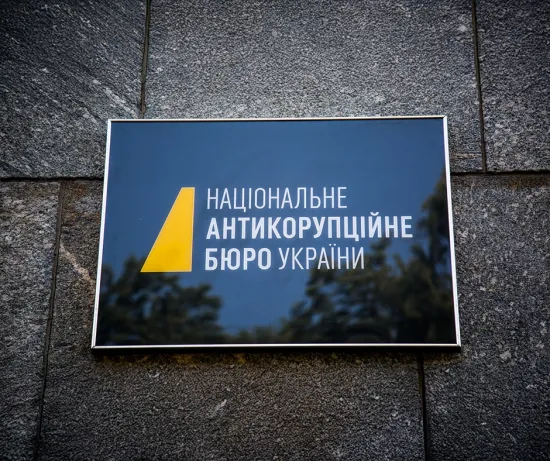 Zelensky submitted a bill to the Rada regarding NABU and SAPO