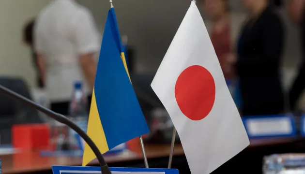 Japan to provide almost USD 6 billion in aid to Ukraine in 2026