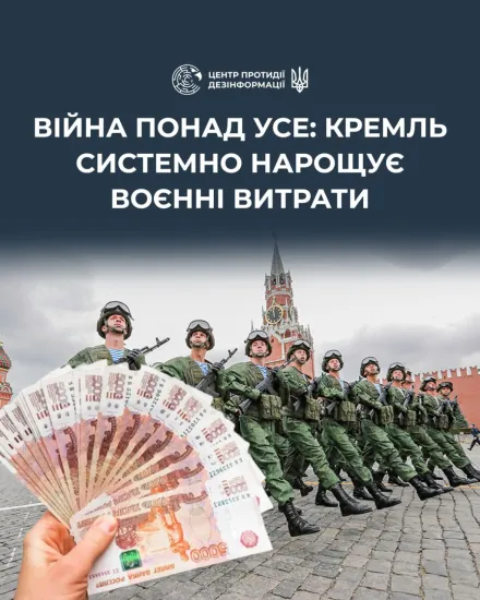 Russia spends about $2.7 billion a week on the war against Ukraine