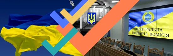 Rada creates working group on presidential elections under martial law