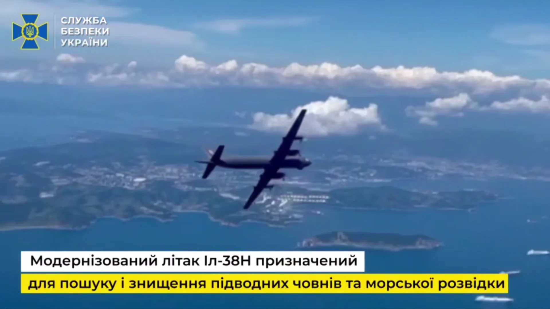 SSU shoots down Russian IL 38N aircraft before submarine explosion in Novorossiysk