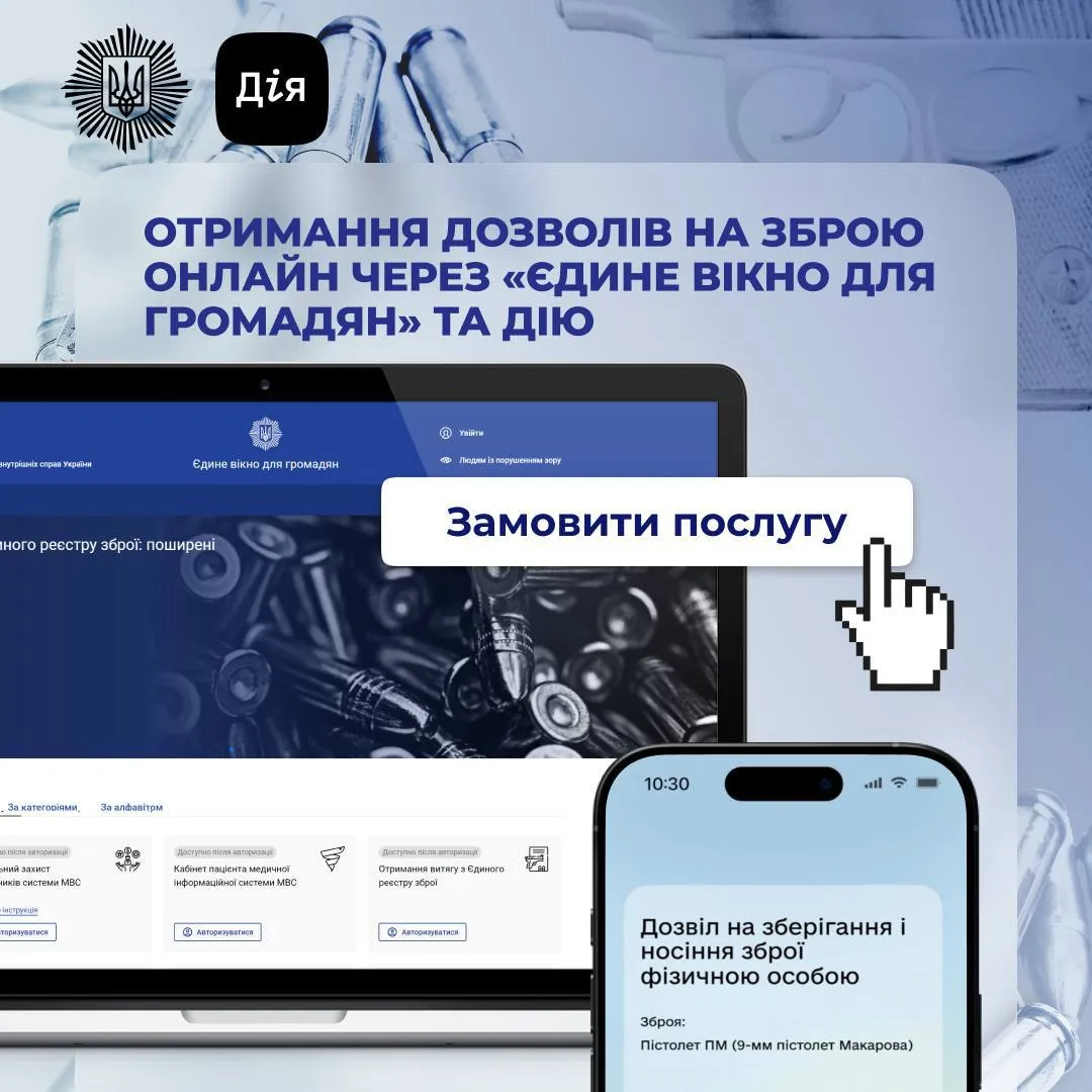 More than 550,000 gun permits generated by Ukrainians through Diia