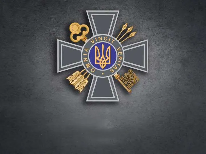 Розвідка заявляє про інформаційну операцію РФ для зриву домовленостей України і США