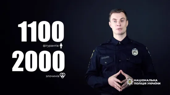 ДСР за рік викрила понад 1100 учасників організованих угруповань і заблокувала збитки на сотні мільярдів гривень