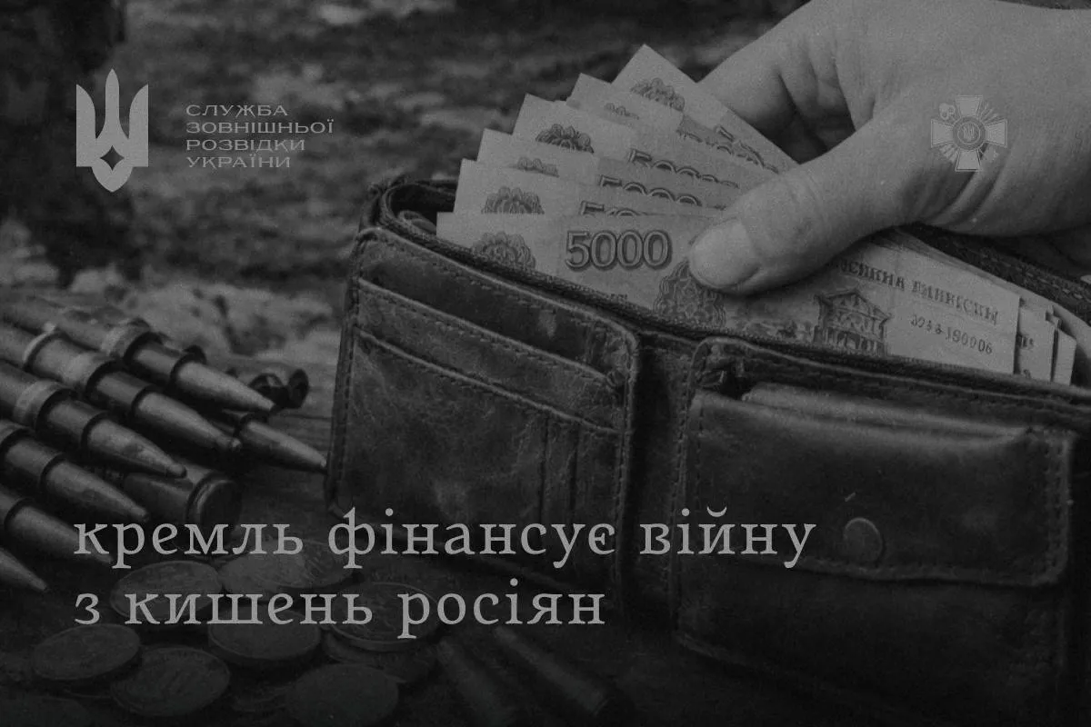 Війна проти України коштувала Росії близько $550 млрд і спричинила різке зростання цін