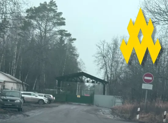 Guerrillas reconnoiter chemical plant in Bryansk, which works for Russian rocket artillery