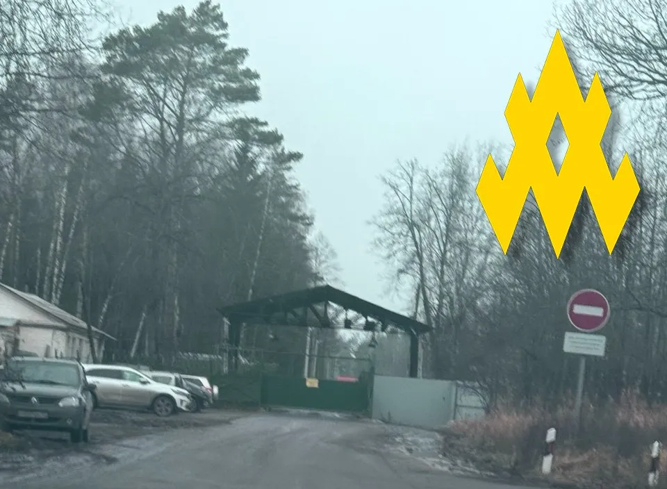 Партизани провели розвідку хімзаводу у Брянську, що працює на реактивну артилерію РФ