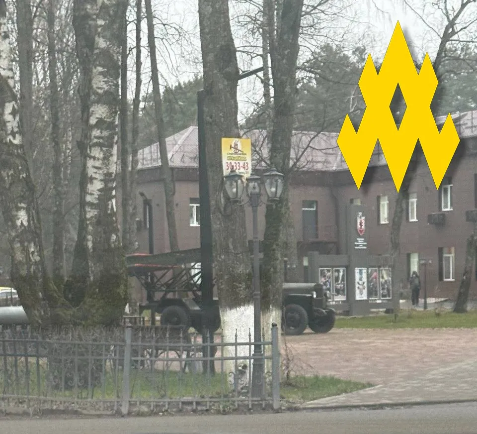 Партизани провели розвідку хімзаводу у Брянську, що працює на реактивну артилерію РФ