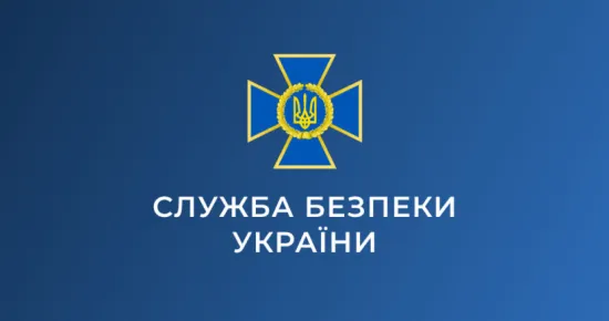 Зеленський призначив нових заступників голови СБУ та керівника Антитерористичного центру
