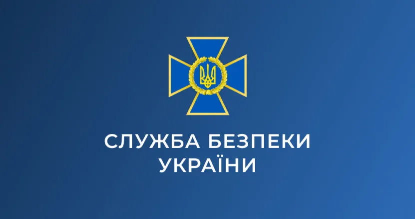 Зеленський призначив нових заступників голови СБУ та керівника Антитерористичного центру