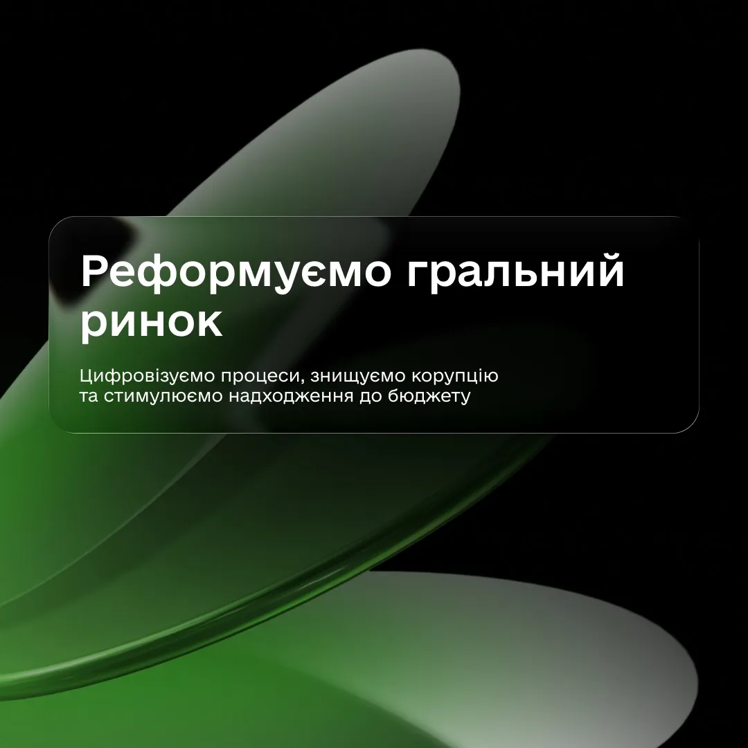 "PlayCity has blocked more than 2.5 thousand illegal online casinos in a year