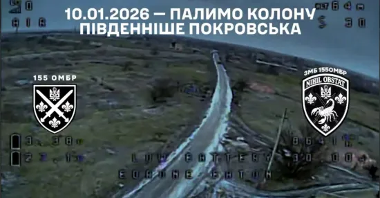 Під Покровськом ЗСУ знищили колону російської техніки під час спроби прориву