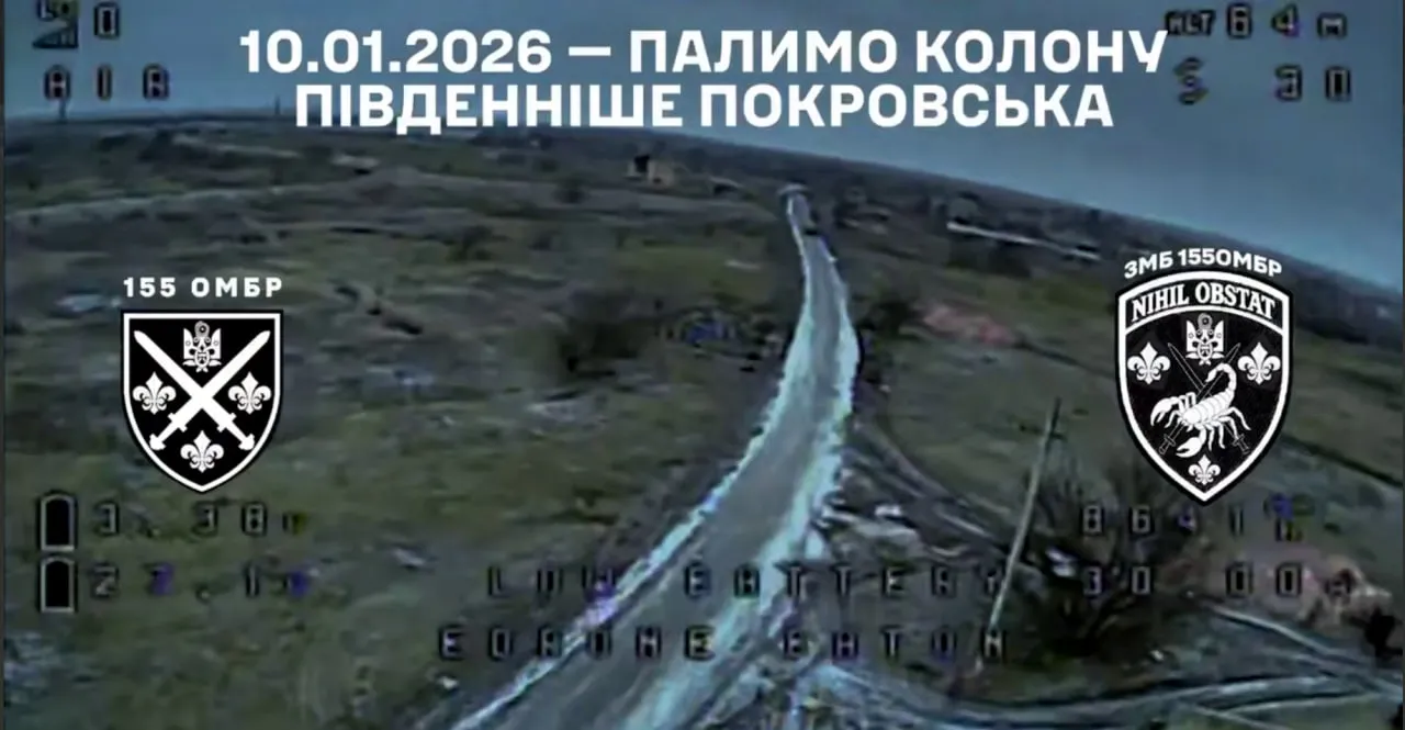 Під Покровськом ЗСУ знищили колону російської техніки під час спроби прориву