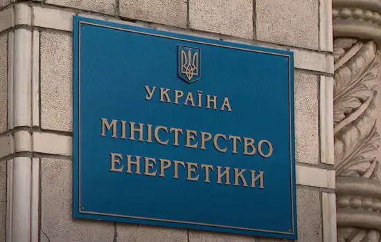 Ukraine calls on the EU to strengthen protection of energy systems and create strategic reserves of equipment
