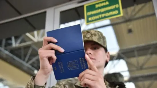 The Cabinet of Ministers adopted a resolution allowing men aged 18-22 to cross the border without hindrance