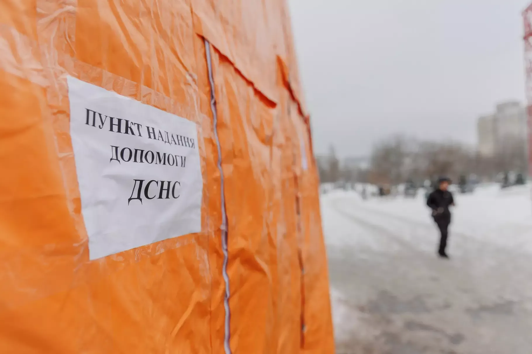 Пункти Незламності у Києві працюють цілодобово та вже прийняли понад 15 тисяч людей
