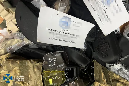 The Security Service of Ukraine and the Prosecutor General`s Office uncovered a scheme to supply the Armed Forces of Ukraine with defective ballistic goggles worth 60 million hryvnias.