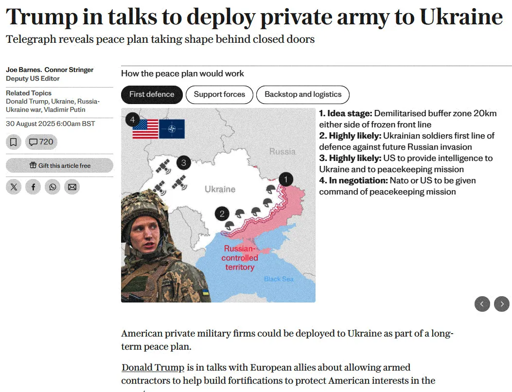 Трамп пропонує відправити американську приватну армію в Україну