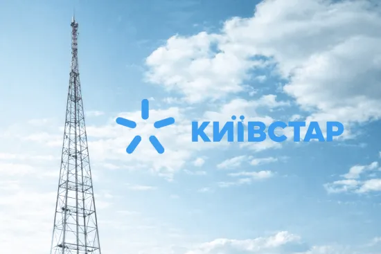 Що зміниться для абонентів Київстар із 21 січня та яких тарифів це стосується?