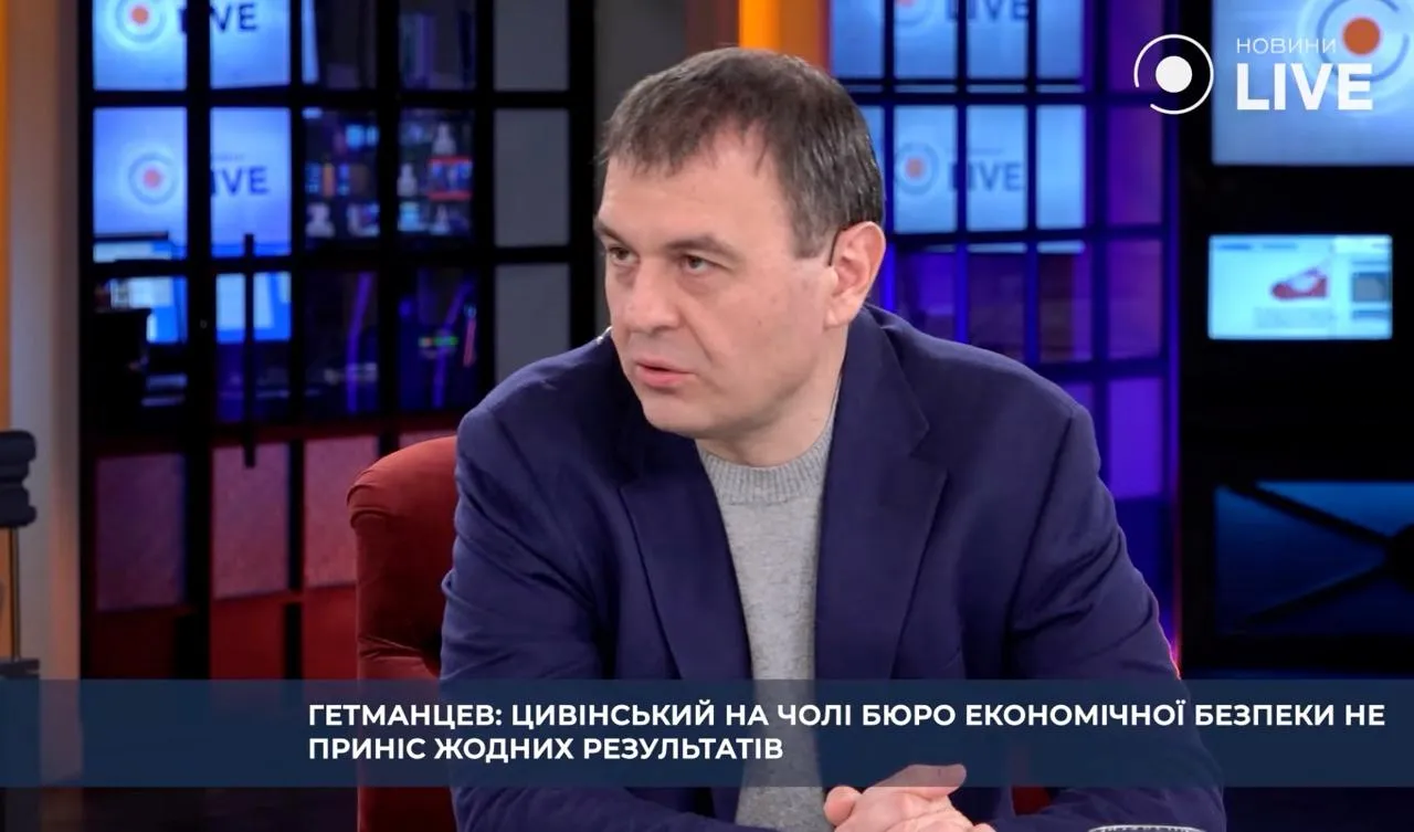Гетманцев розкритикував роботу нового керівника БЕБ: немає результатів 